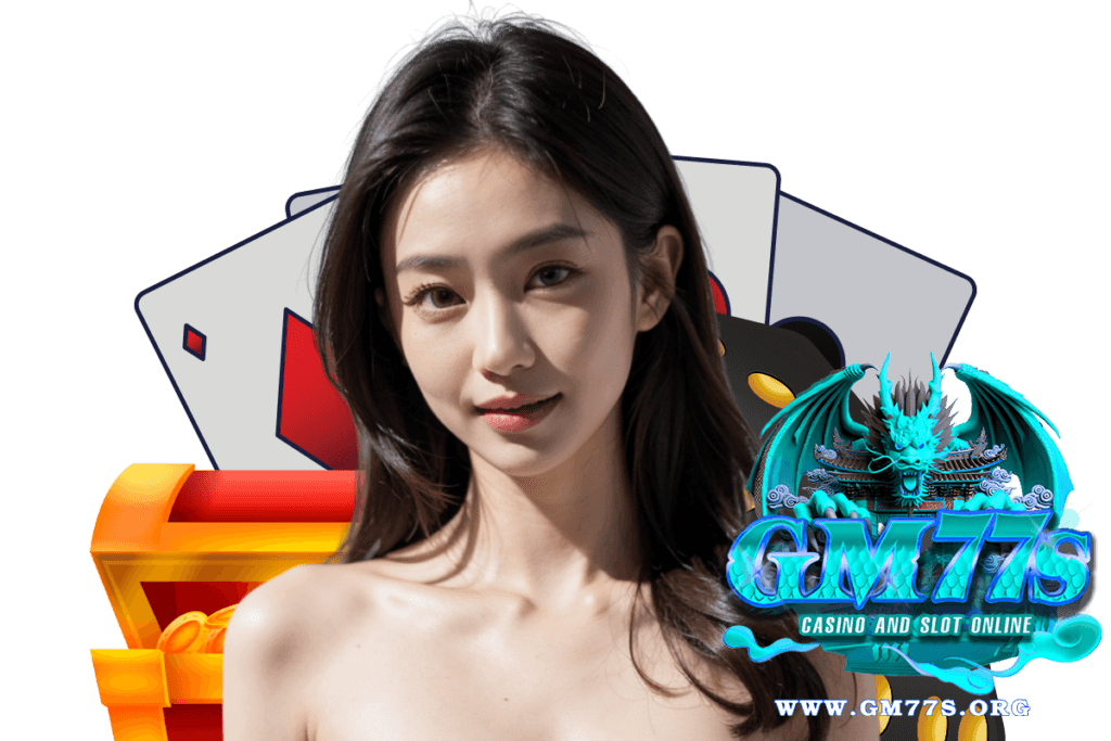 gm77s สมัคร